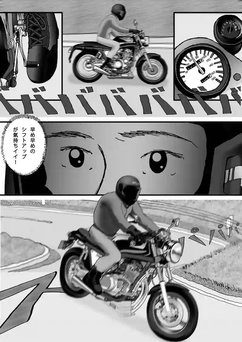 ターくんの週末