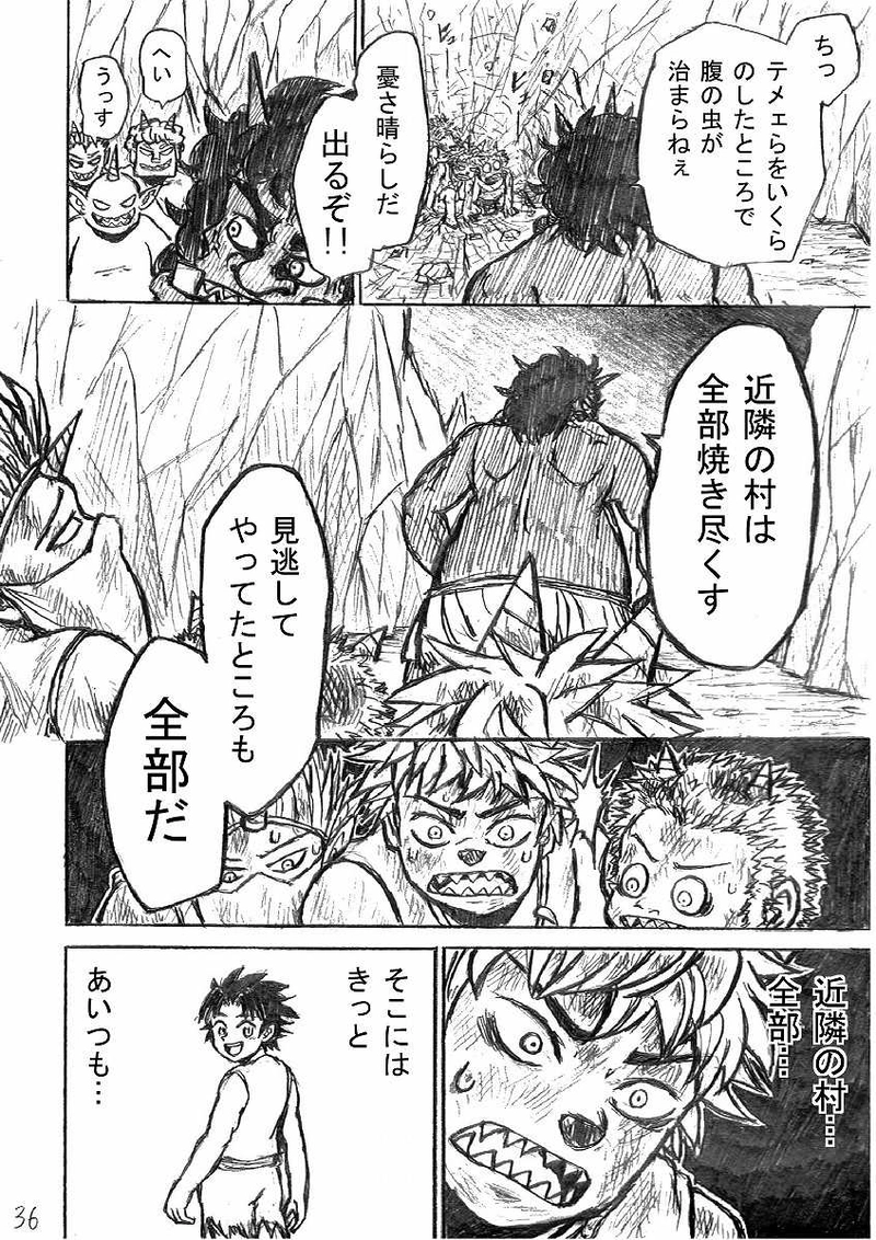 第５話「誰が為の反旗」