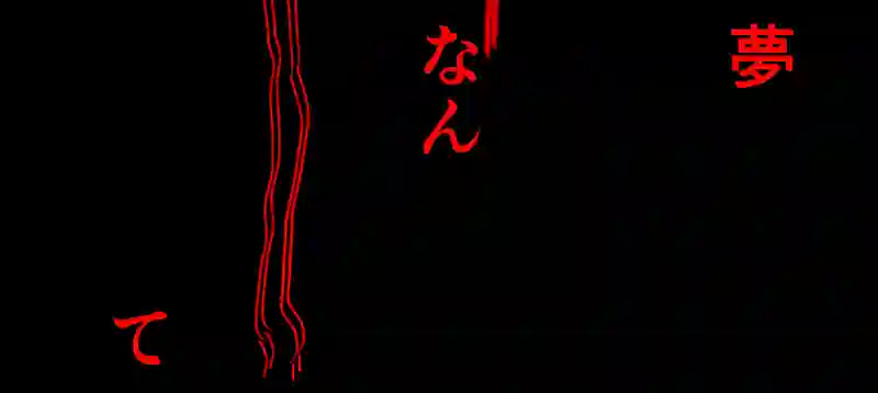 Episode:02 追憶