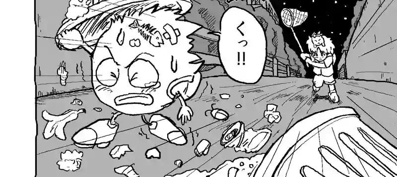 Chapter.1 モラトリアム・デイズ①