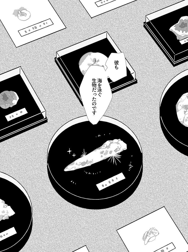 第１話　そうほう