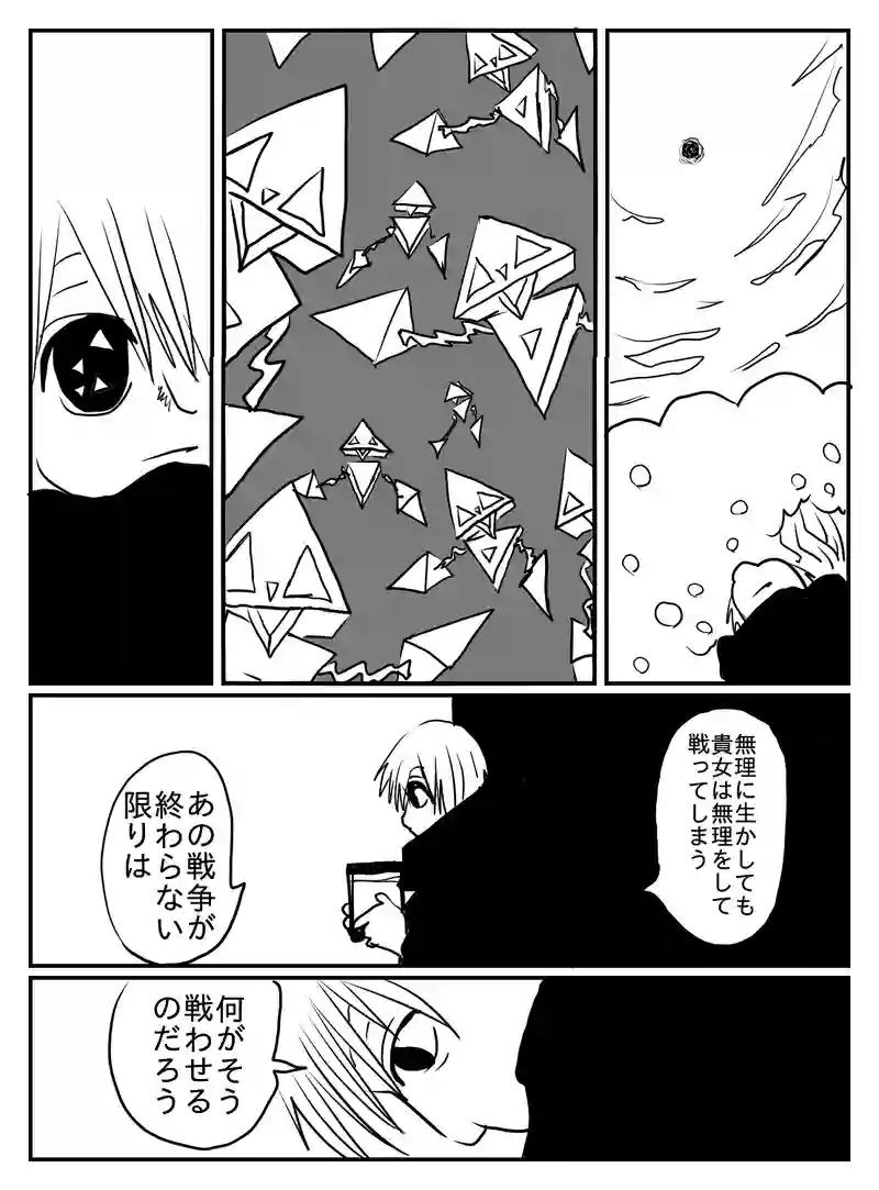 1-43