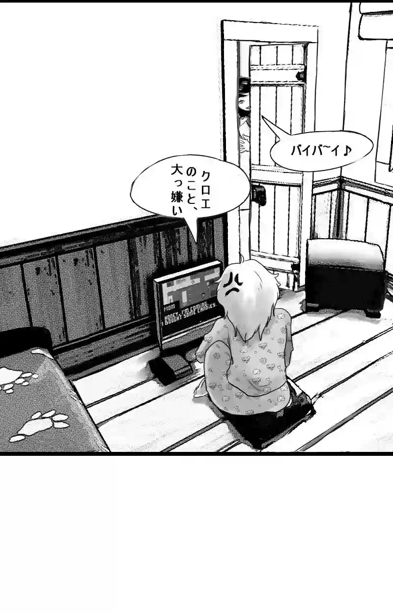 [Day 02] 2012年1月2日 月曜日