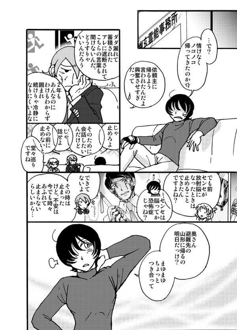 直接話法（2013年春）