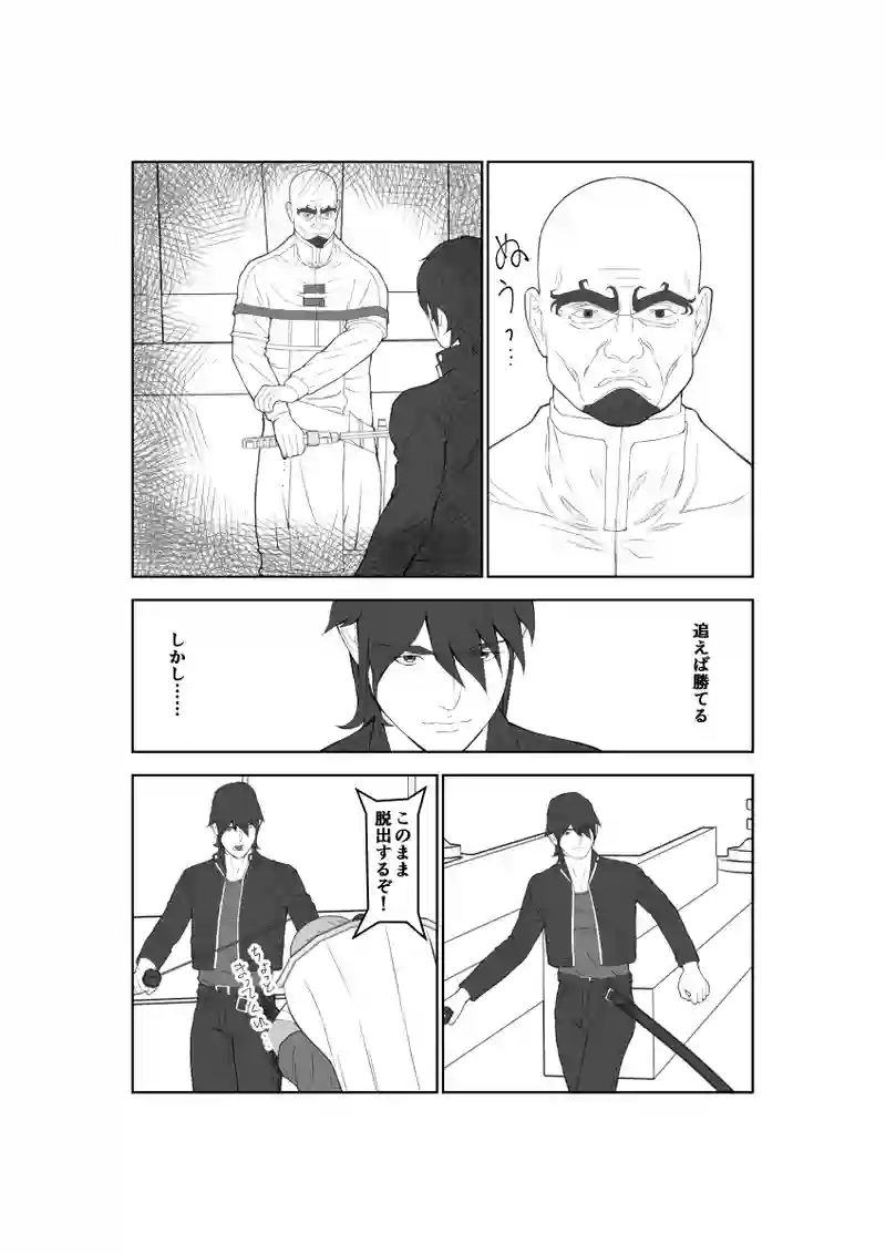 第47話