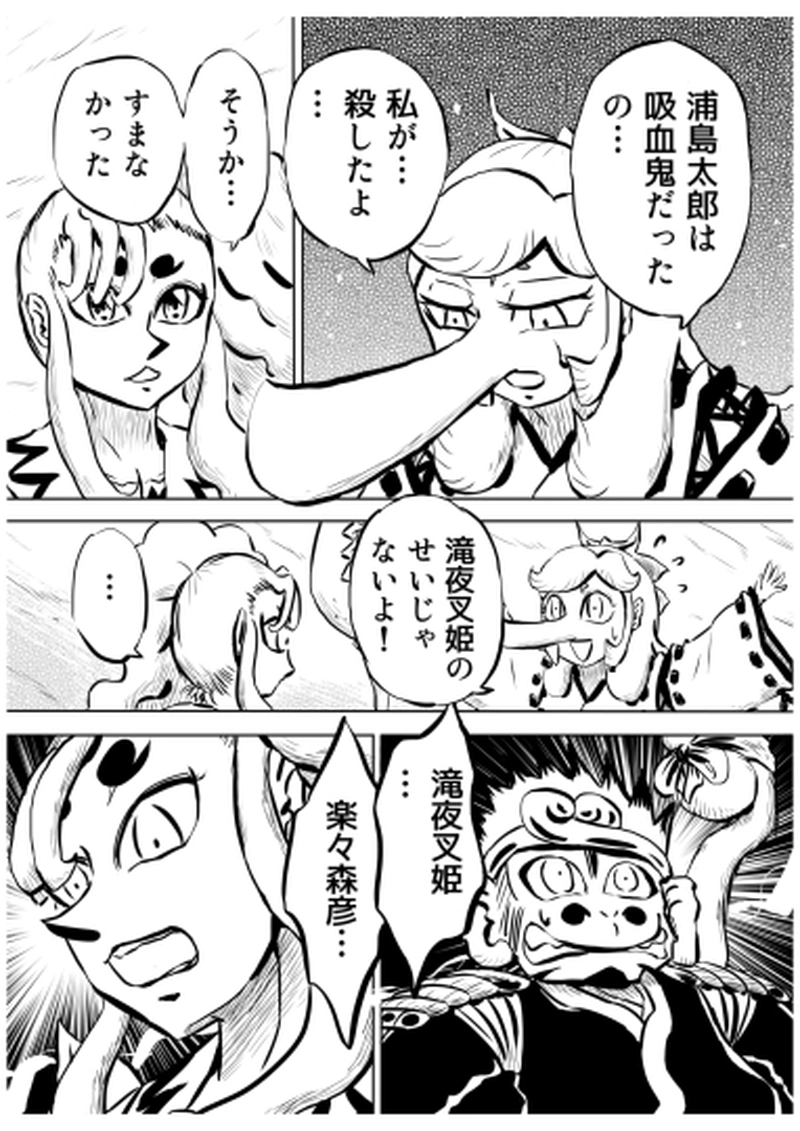 ローマ・コロシアム編　１２