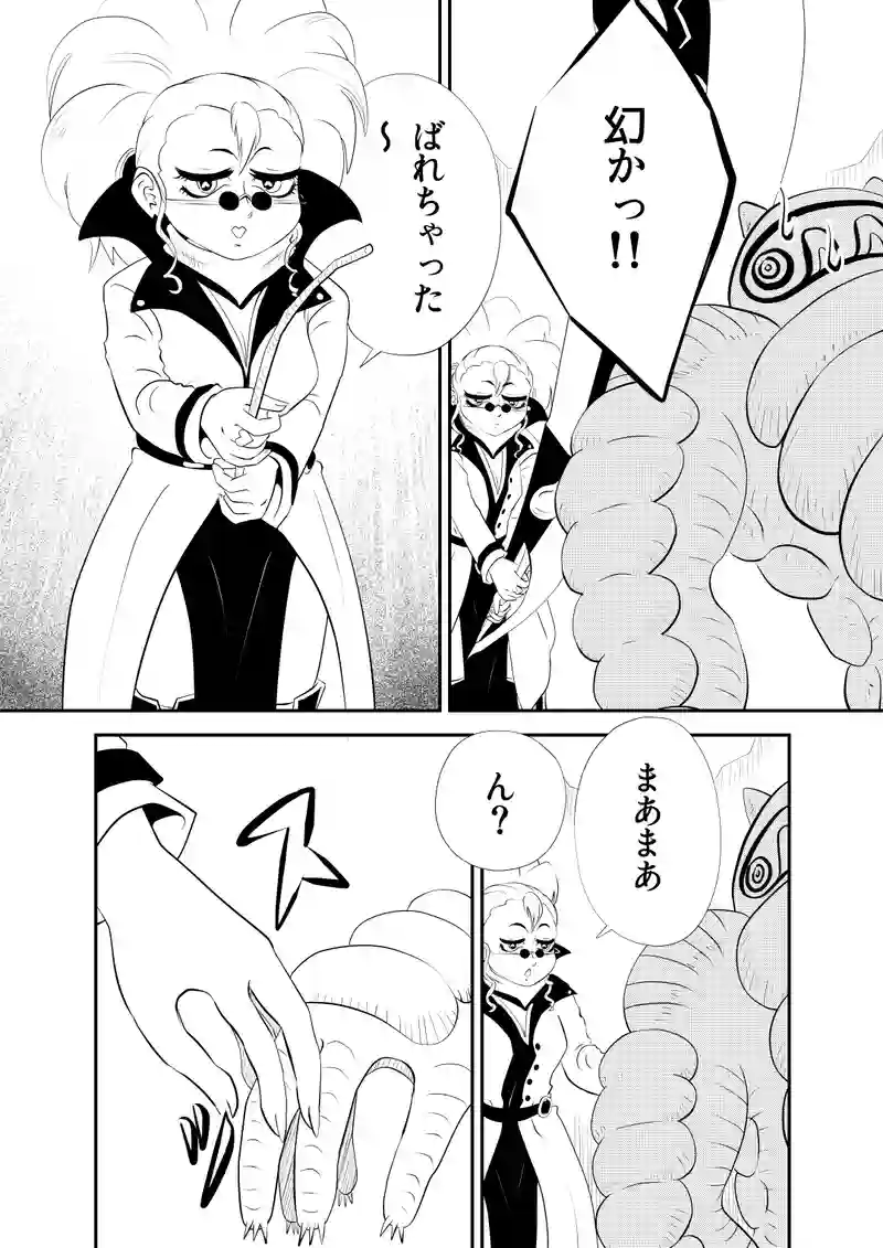 三、後編