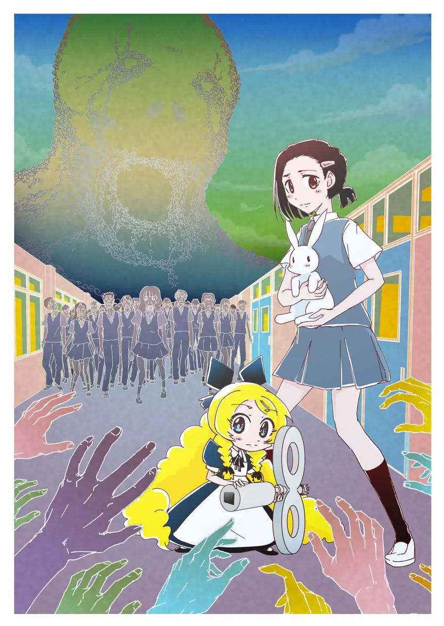 アリス・イン・リビングデッド