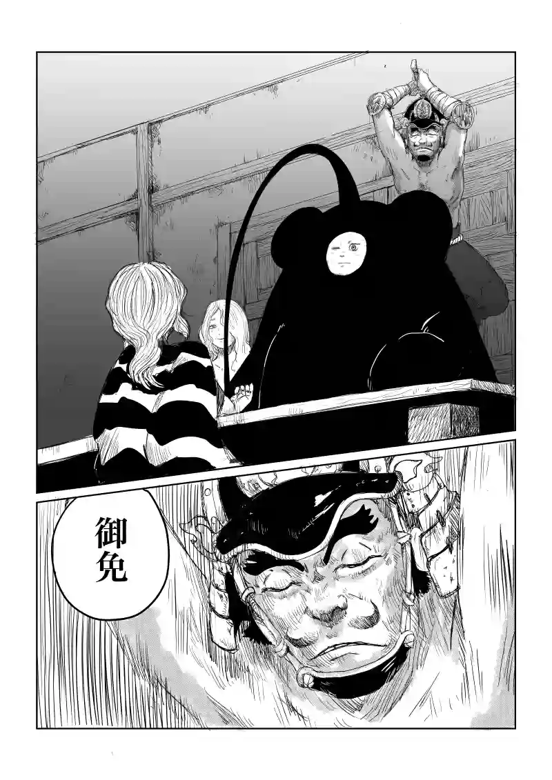 51話