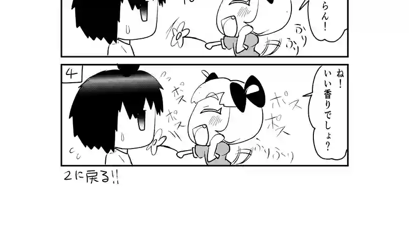 第十一話