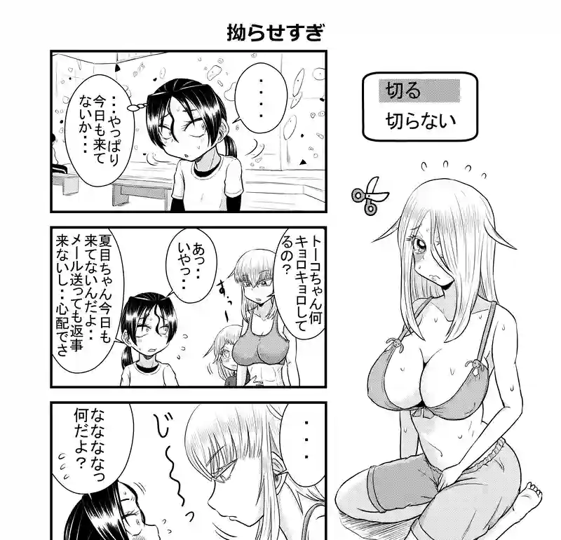 31~34ページ