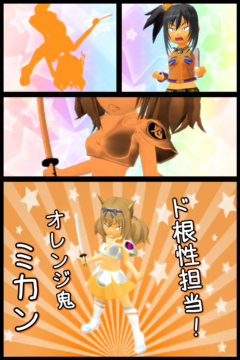 第三十話「美少女戦鬼★６６６鬼娘始動！」