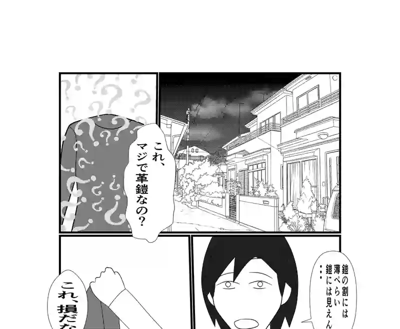 ①ケンカ売られた