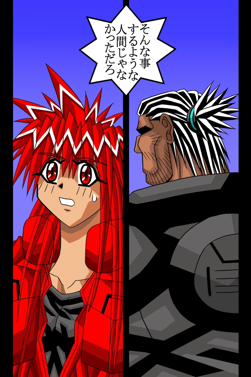 赤-ＳＥＫＩ-26話