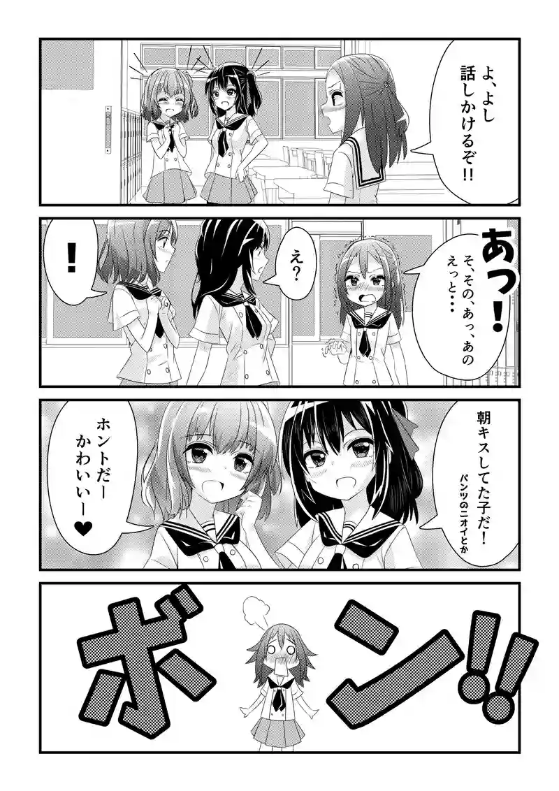 うへへへ、やみつき♪