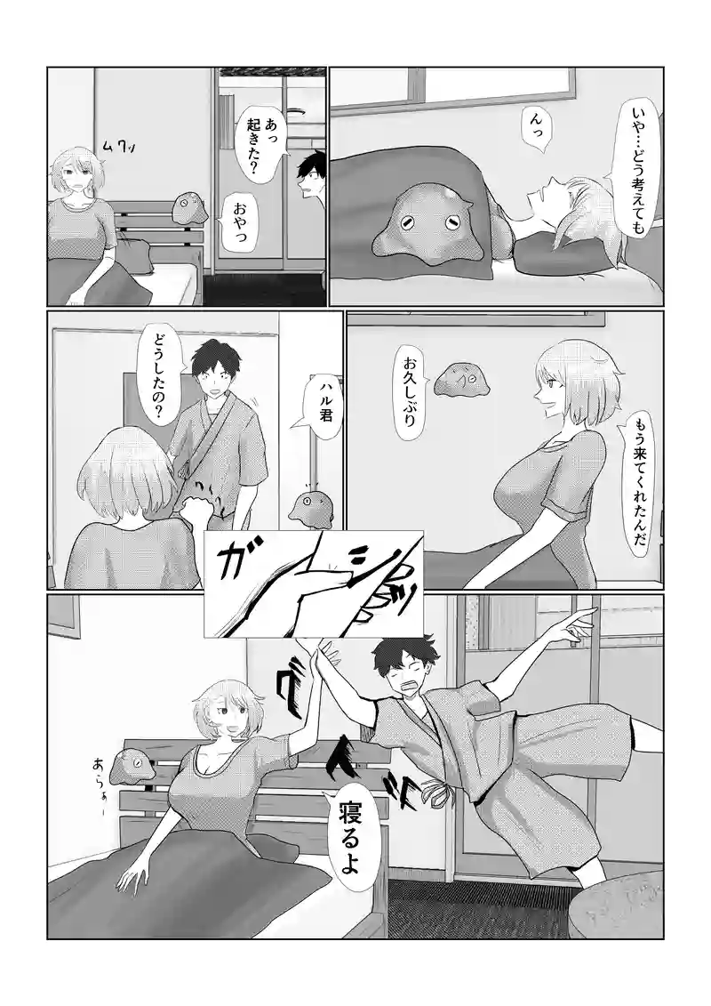 宇宙蛸襲来