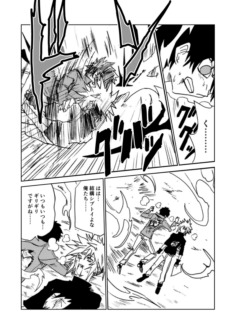 最終話(中)　幸せを綴る