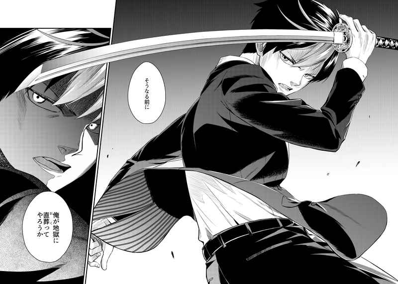 剣とスーツと幽霊退治