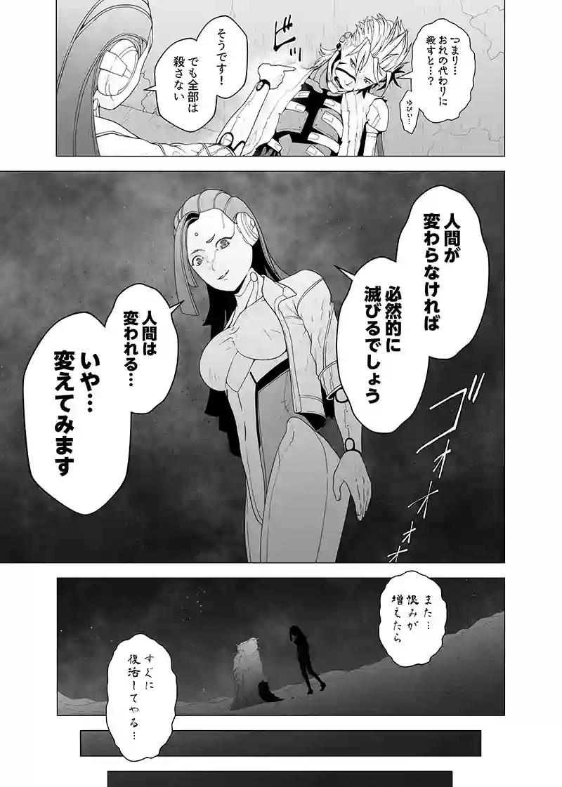 第三部