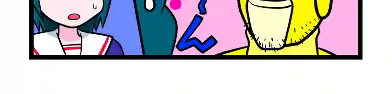 オッサンダー