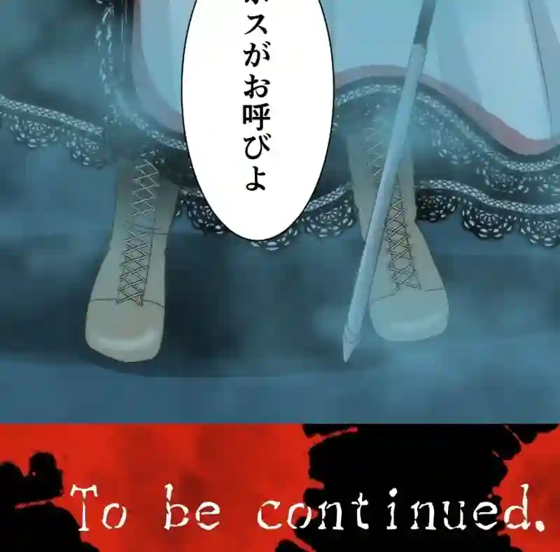 CASE55　ペンダントの呪い-3