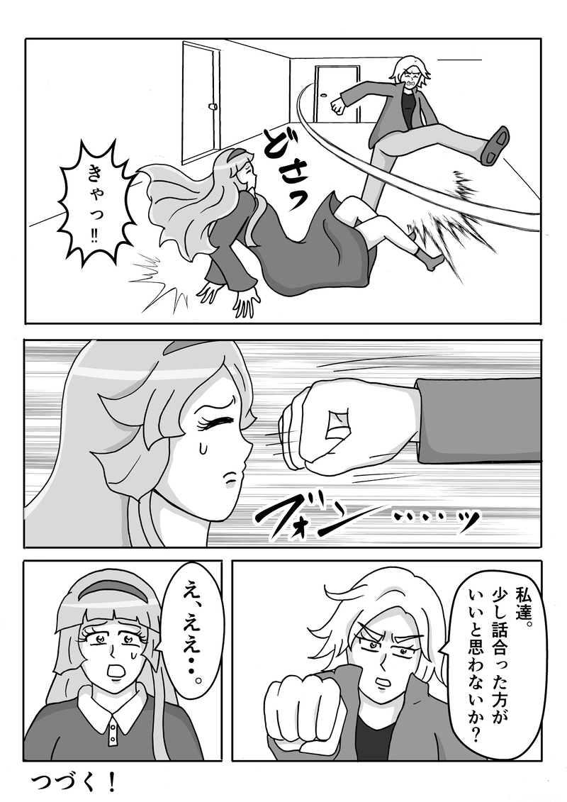 怖くない話１周年記念「怖くない殺人鬼」②