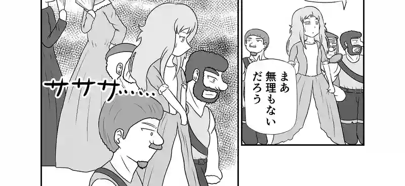 おとぎの国の赤色遊戯 第一話