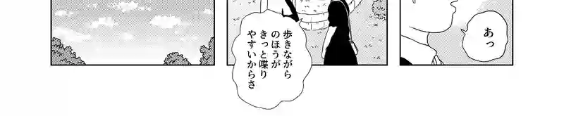 認知の歪み