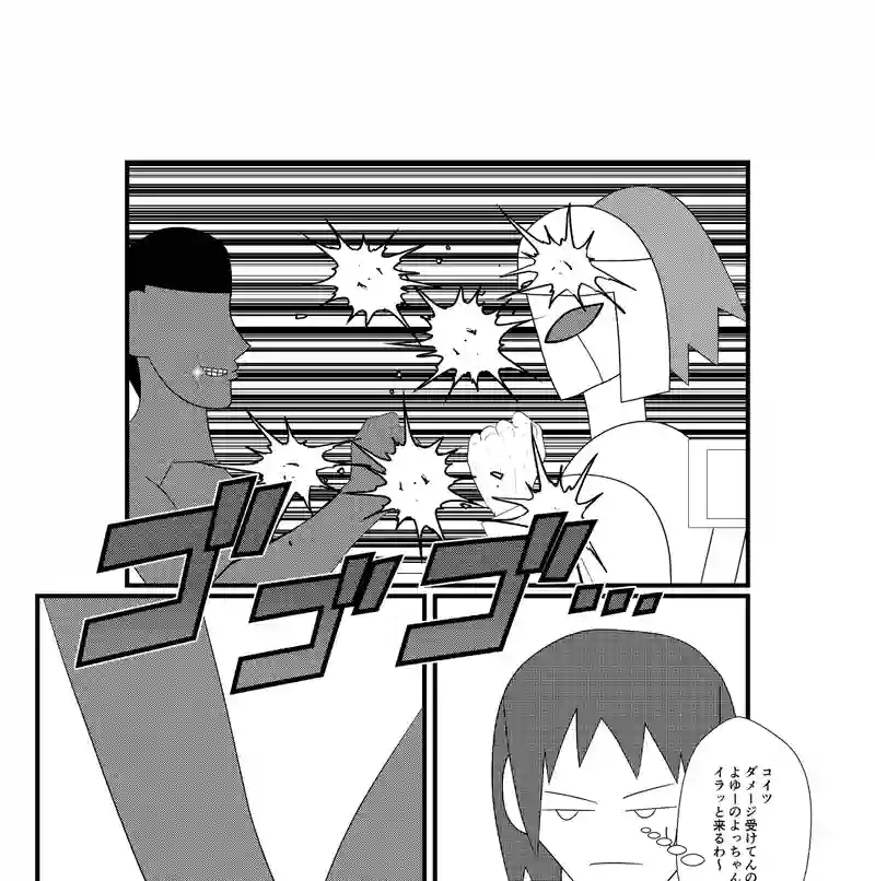 第２4話　地方創生で頑張ろう殿様