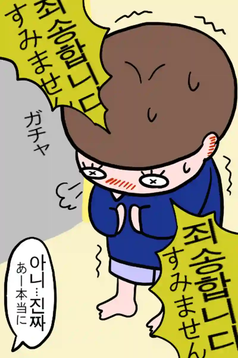 年末２－１