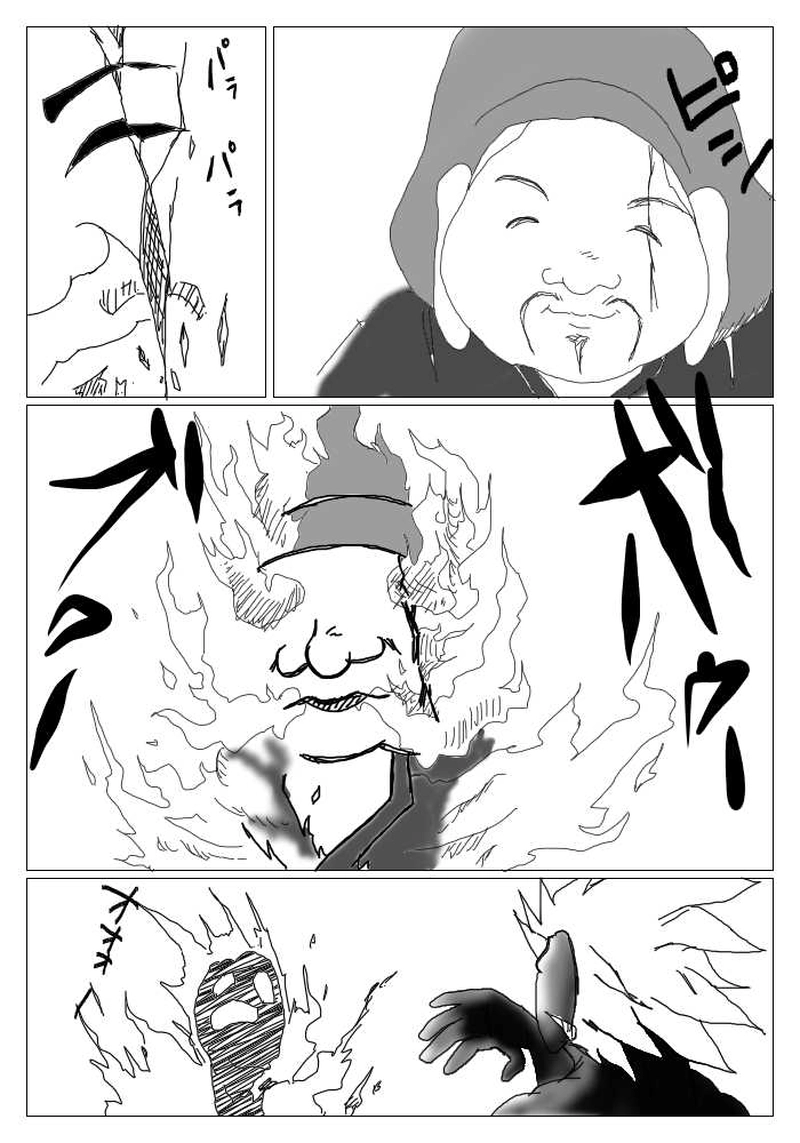 小さく大きな背中 弐