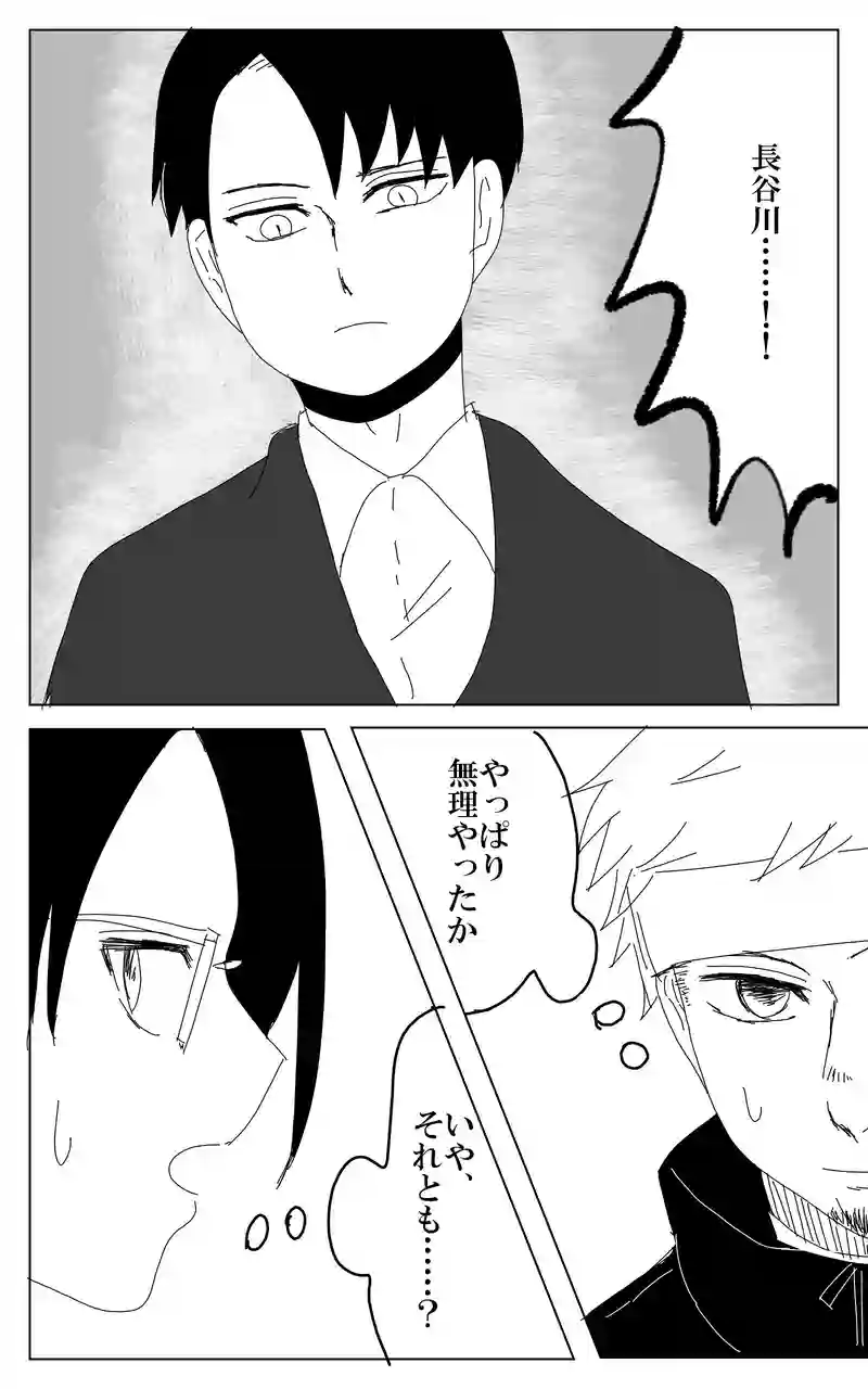 ２３話