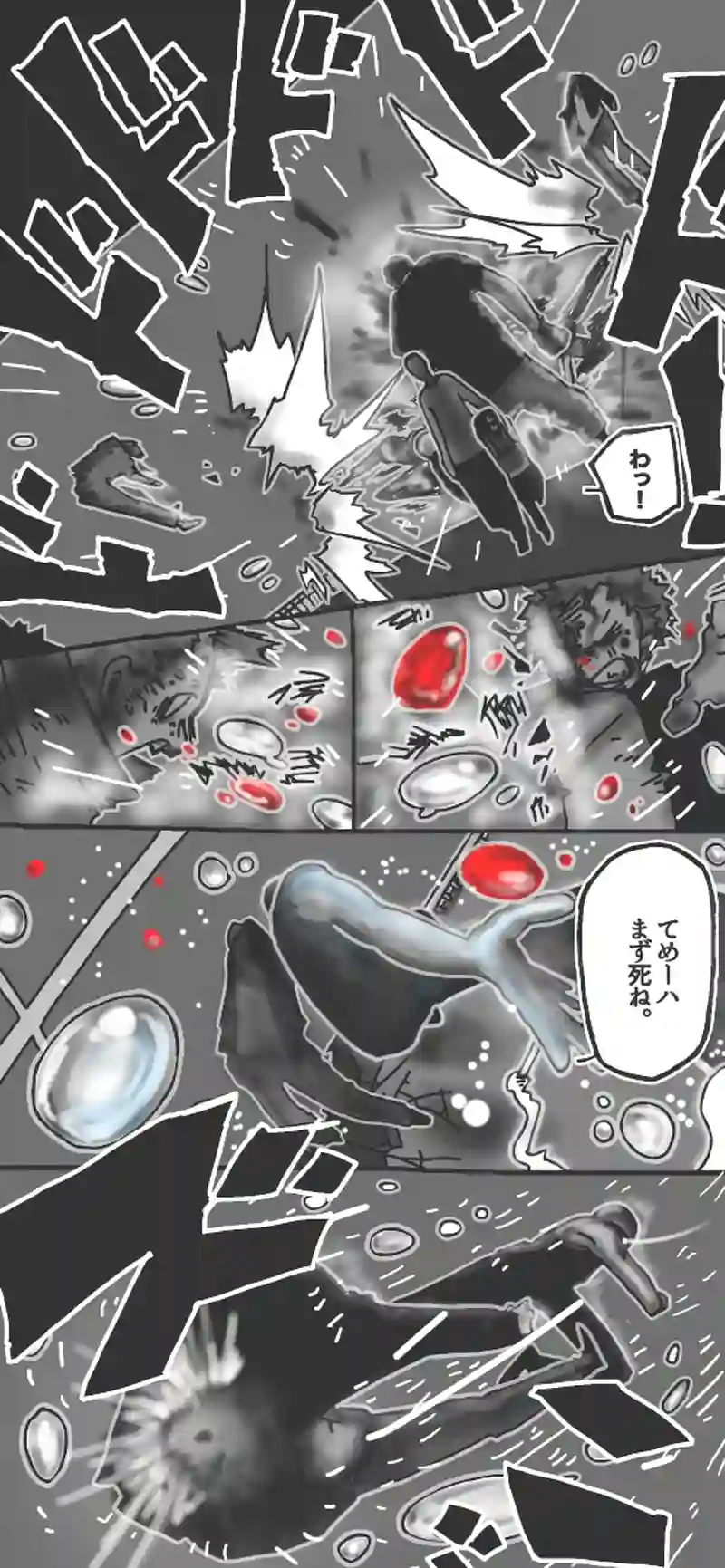 第50話「ロケットヲ打チ上ゲロ！前半⑤▷」