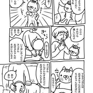第71〜75