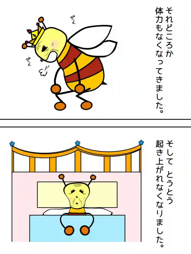 『冒険者プリンセスはちみちゃんレベル92』