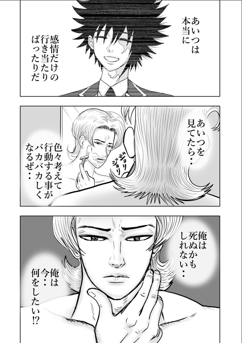 18話