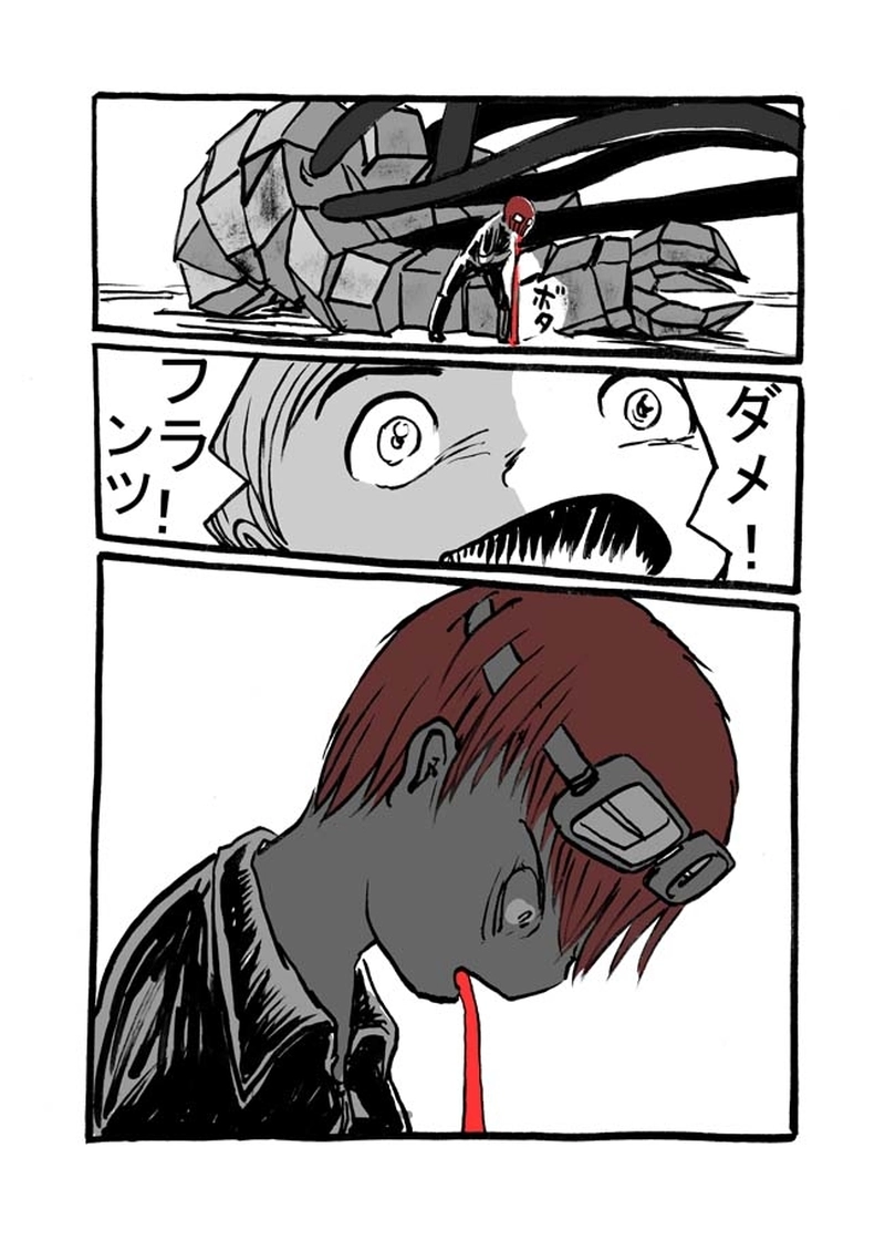 廿七話目「落下する世界」