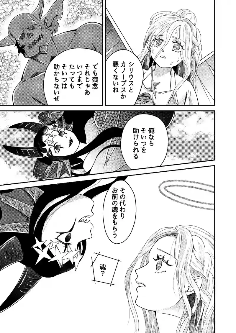 南無ずっきゅん8