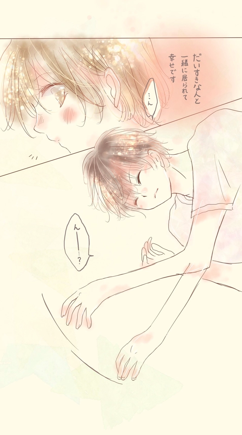 僕の探し物は君です