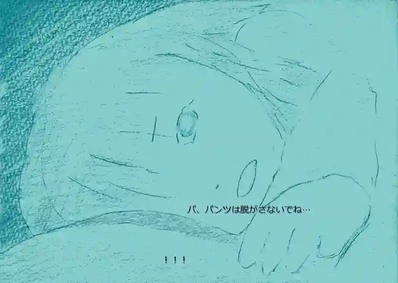 LAP.63 試練