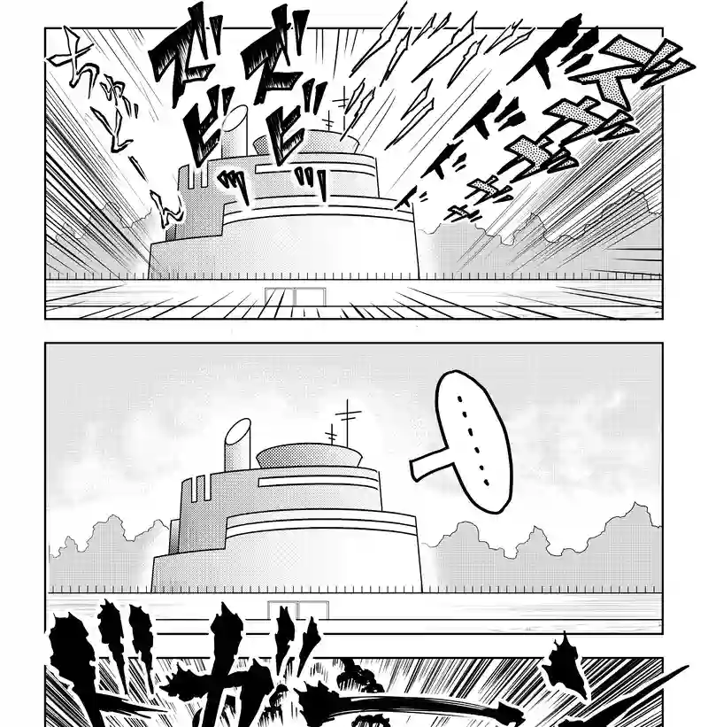 第八話・伊達ルリ子の幼少期の巻・後編