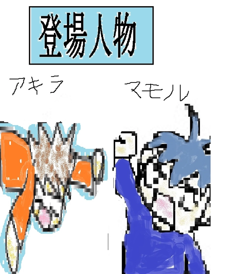 『鯉のぼり編』ースプリングマンガオリンピックー