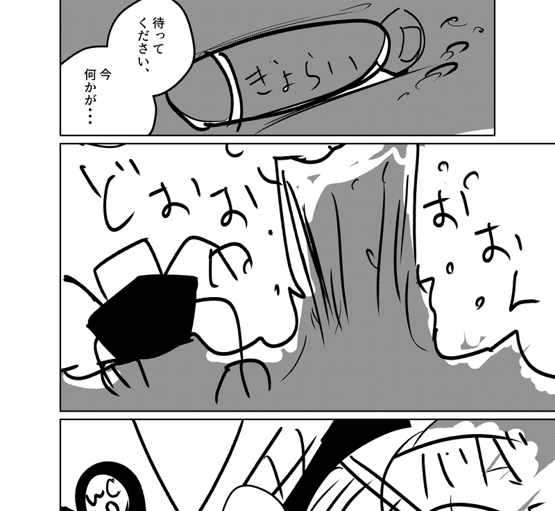 ようこそ日本へ