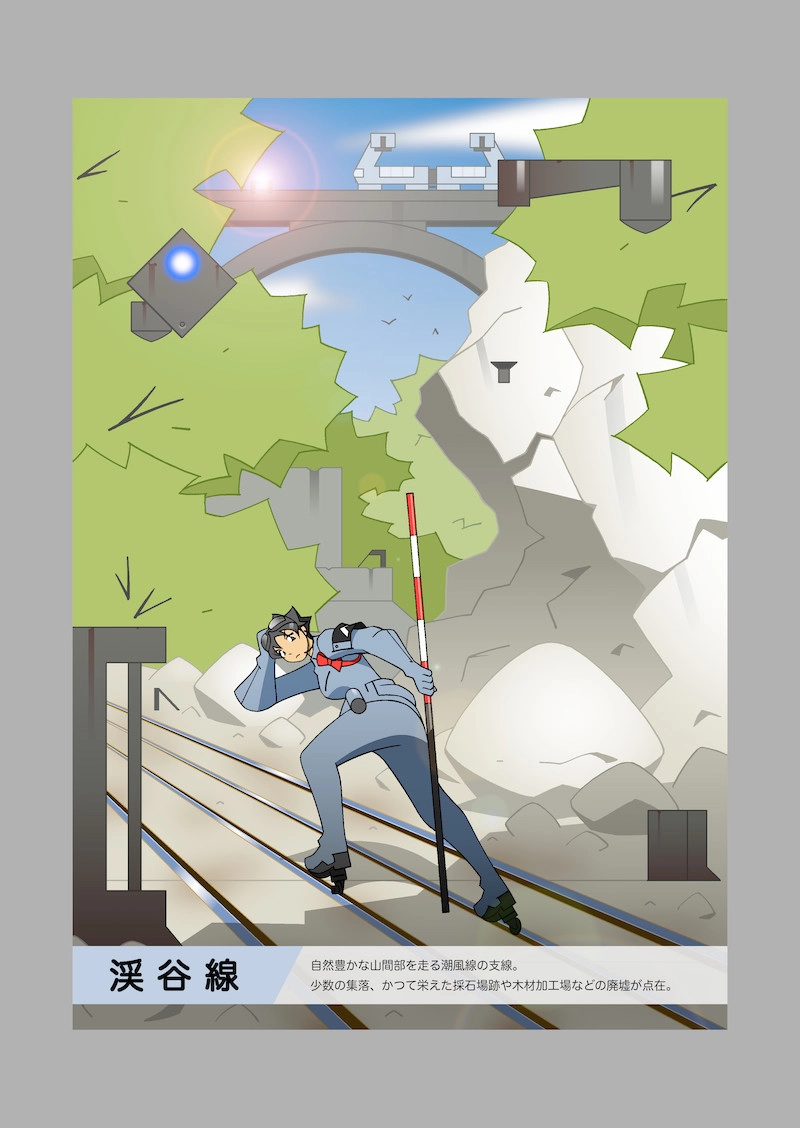 快速！バックアップ・シーズン２