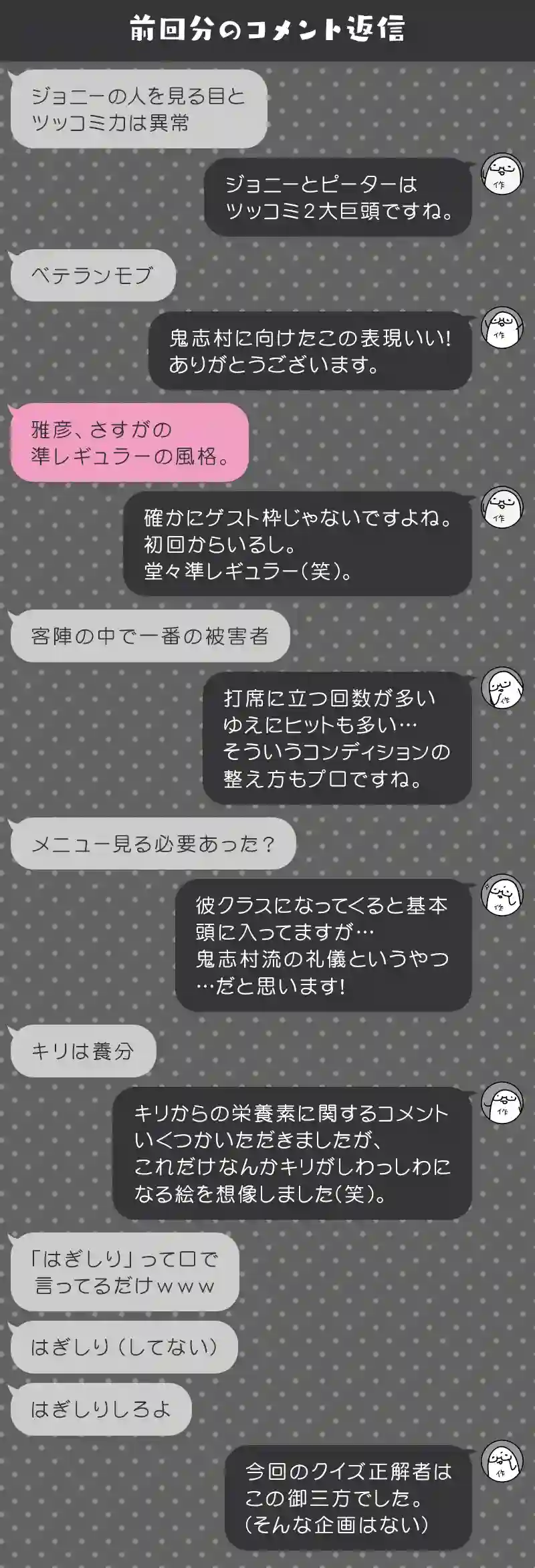 157 許されざるキャンプ