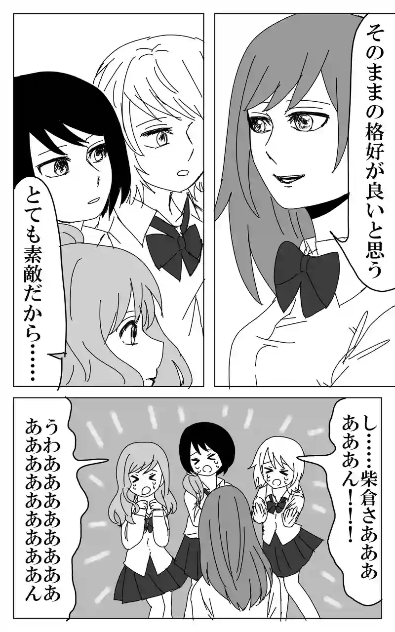 ４話