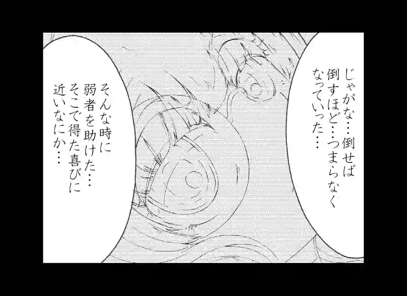 第１０３話