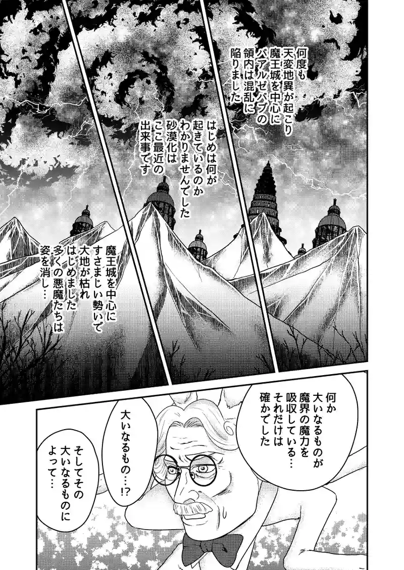 南無ずっきゅん8