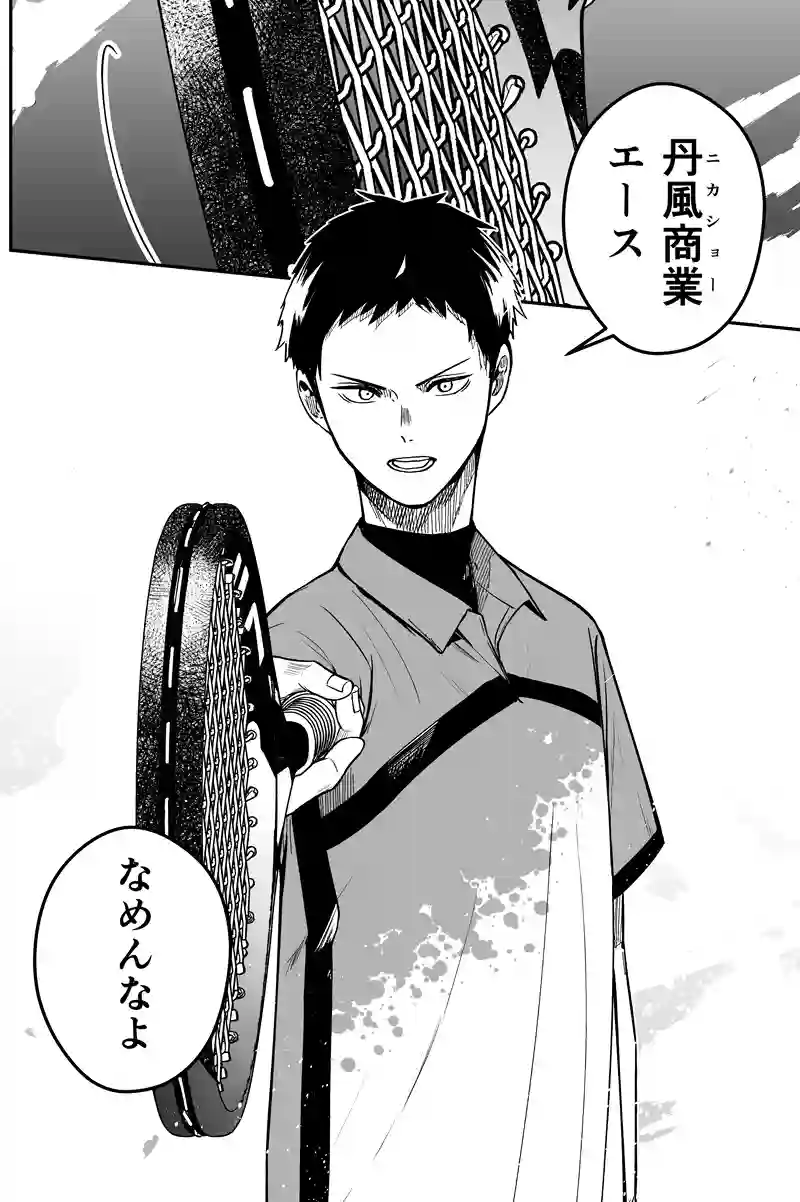 第百二十一話：テスト
