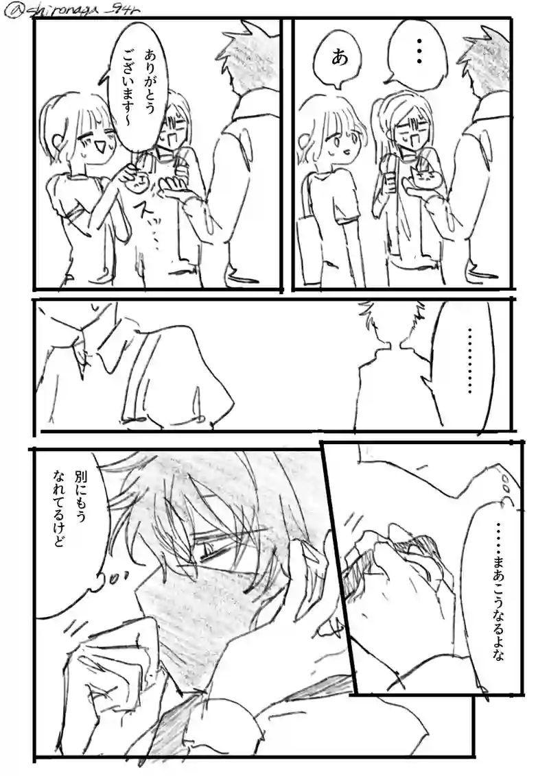 6話